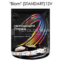 Светодиодная лента BIOM Standart, RGB