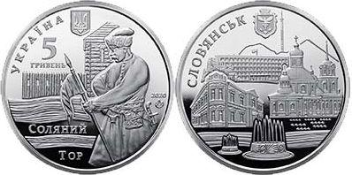 Місто Слов`янськ