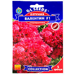 Петунія Валентин F1 5 шт Gl Seeds