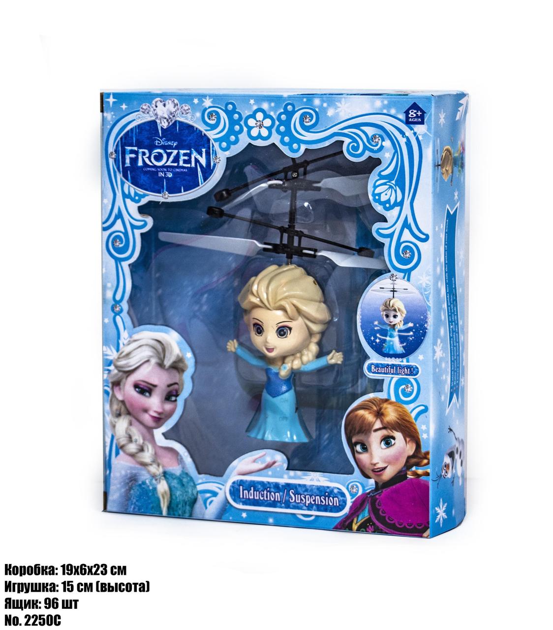 Літальна іграшка Холодне Серце FROZEN 2250C