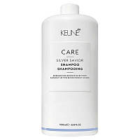 Шампунь Серебряный блеск KEUNE Care Silver Savior Shampoo 1000 мл