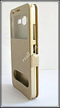 Золотистий чохол-книжка Double Window для смартфона Lenovo A916, фото 5