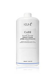 Кондиціонер Срібний блиск KEUNE Care Silver Savior Conditioner 1000 мл