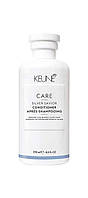 Кондиционер Серебряный блеск KEUNE Care Silver Savior Conditioner 250 мл