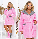 Жіночий сіро-рожевий махровий халат з плюшевої махри і чобітки, фото 10