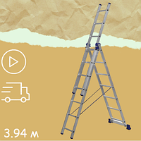 Алюминиевая трехсекционная универсальная лестница 3 х 7 ступеней