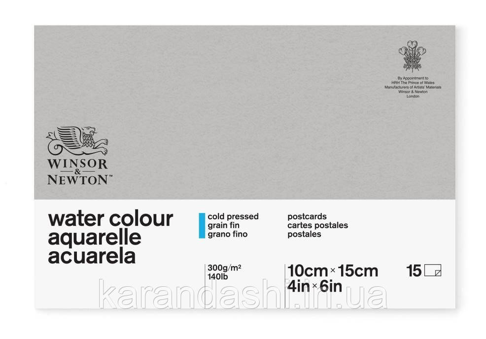 Папір акварельний гарячого прес. Winsor&Newton Watercolour aquarelle, Hot Pressed 300 гр/м2, 56x76 см
