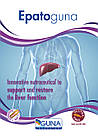 Epatoguna (GUNA, Італія) 32 табл., 36 г. Домішка для підтримки та відновлення функції печінки, фото 5