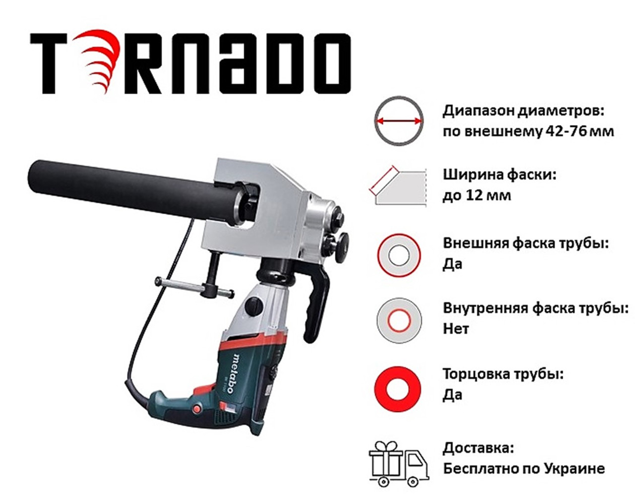 Агрегати для зняття фаски на трубах з автоподачей різця ТСВА-76-Е