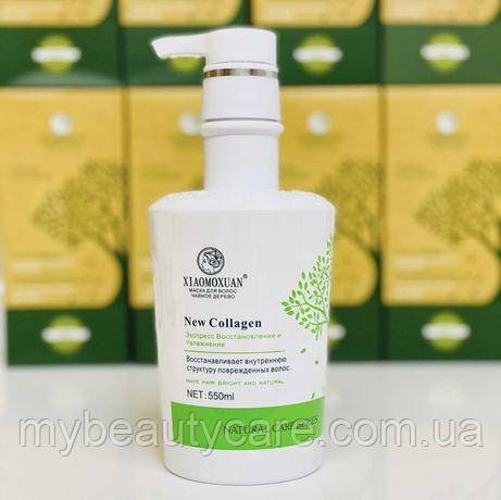Купить XIAOMOXUAN New Collagen Маска для волос Чайное дерево 550 мл ...