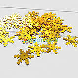 Паєтки СНІЖИНКИ, золото, 25 мм, 5 м, фото 3