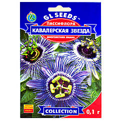 Пасифлора Кавалерська зірка 0.1 г Gl Seeds