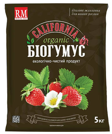 Біогумус Каліфорнія 5 кг органічне добриво, Лінія органіки, фото 1