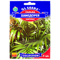 Пальма Хамедорея 5 шт Gl Seeds