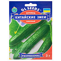 Огурец Китайские змеи 3 г Gl Seeds