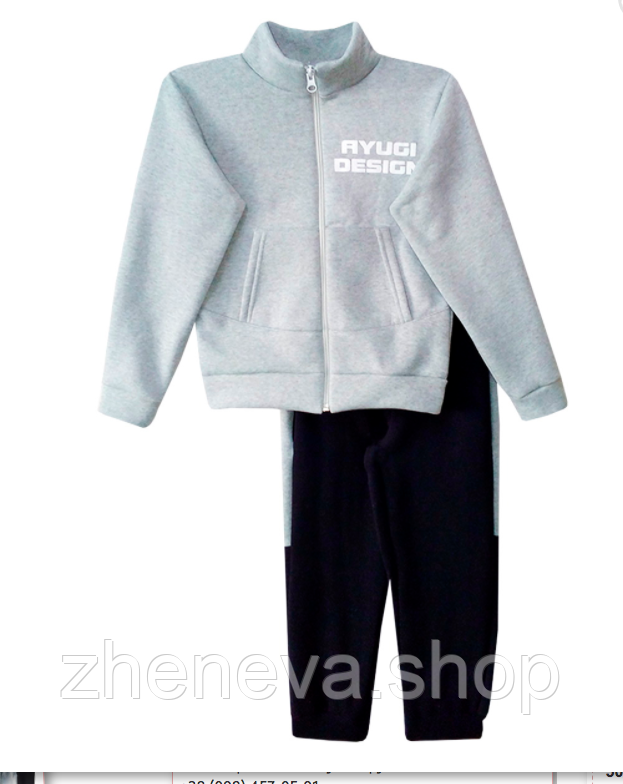 Дитячий спортивний костюм сіро-чорний зимовий, різхнитка, розмір 122-140