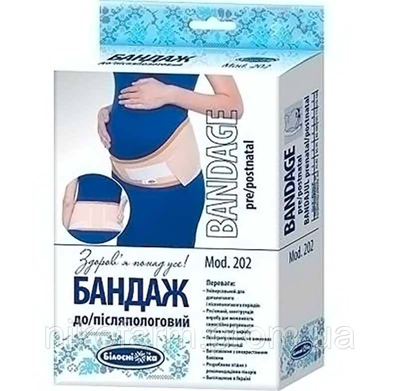 Бандаж до/післяродовий Білосніжка, mod 202, розмір 3