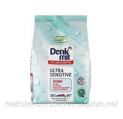 Пральний порошок для дитячої білизни Denkmit Ultra Sensitive 1,215 кг