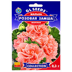 Мальва Рожева замша 0.3 г Gl Seeds