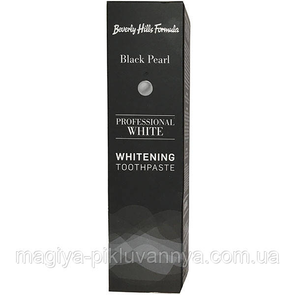 Паста зубна Beverly Hills Formula Professional White Black Pearl 100 мл, арт.003138