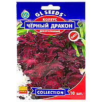 Колеус Черный дракон 10 шт Gl Seeds