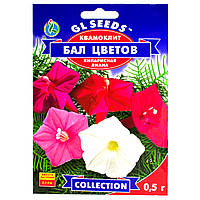 Квамоклит Бал цветов 0.5 г Gl Seeds