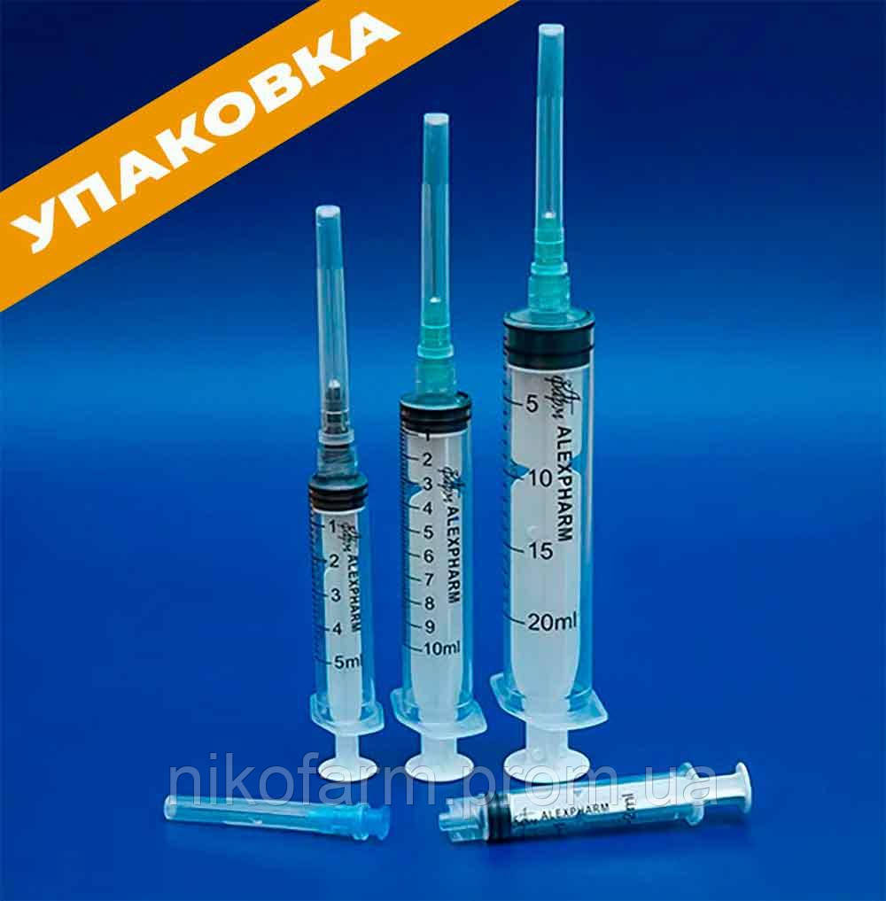 Трикомпонентні шприці 10 мл упаковка 100 шт ALEXPHARM