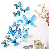Набор бабочек синие 12 шт