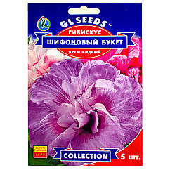 Гібіскус Шифоновий букет 5 шт Gl Seeds