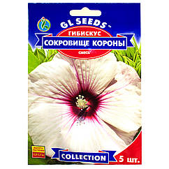 Гібіскус Скарб корони 5 шт Gl Seeds