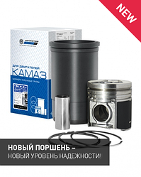 Поршнева Камаз 740 Євро 2 Мотордеталь