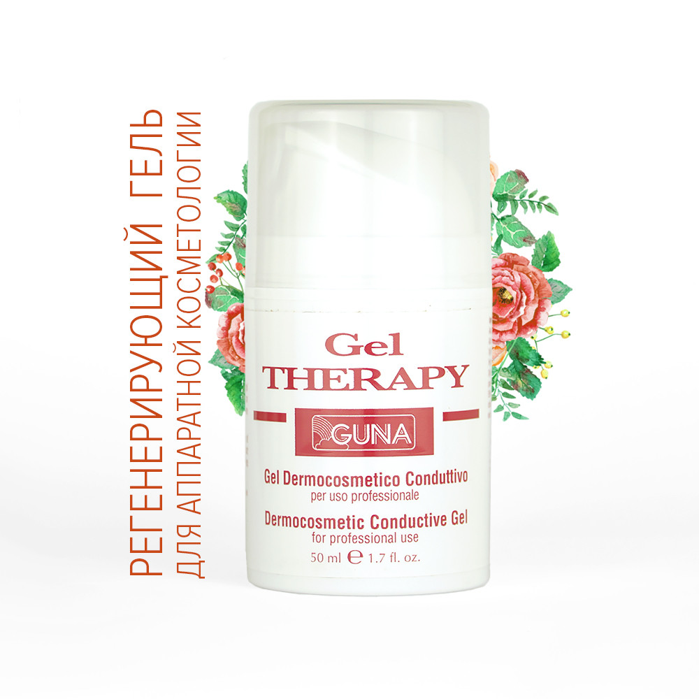 Gel Therapy. Регенерирующий гель для аппаратной косметологии. 50 мл ...