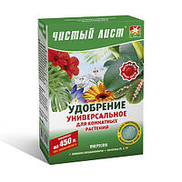 Удобрение минеральное универсальное для комнатных растений 300 г Чистый лист, Kvitofor