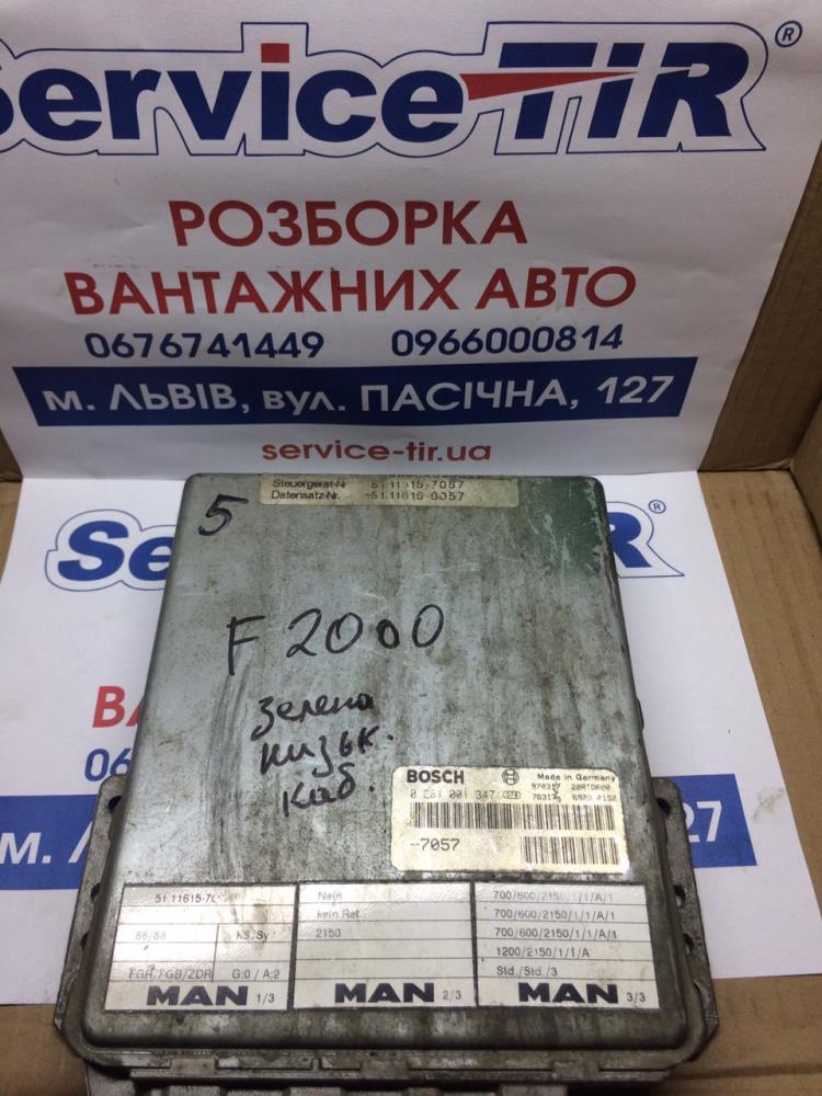 Блок управління двигуном MAN F2000