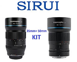 Набір анаморфних об'єктивів SIRUI Anamorphic Lens 35mm + 50mm f/1.8 1.33 x (SIRUI 35mm+ 50mm KIT)