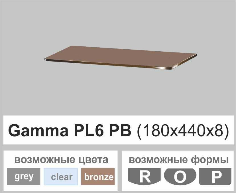 Скляні полиці настінні навісні прямокутні Commus PL6 PB (180х440х8мм)