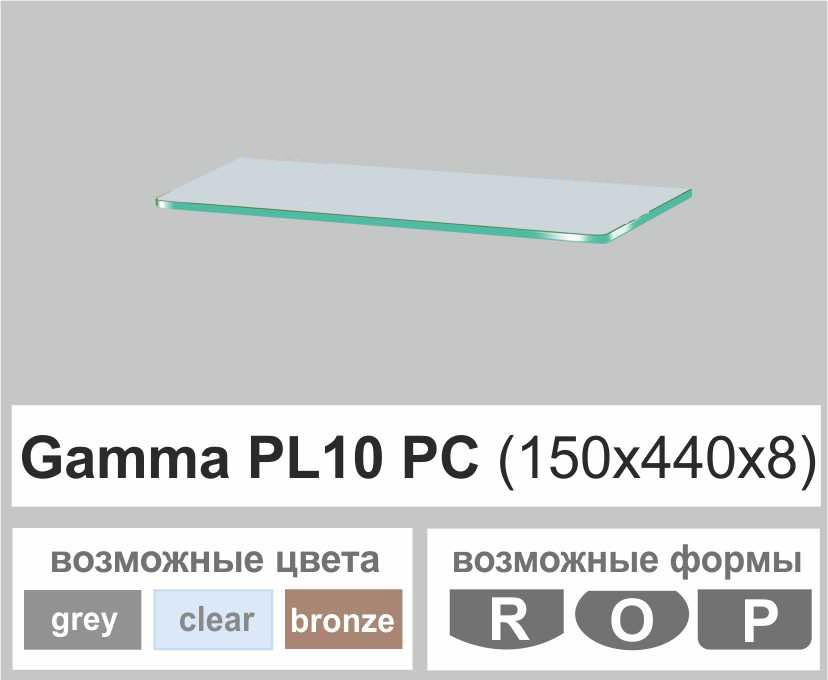Поличка скляна настінна навісна прямокутна Commus PL10 PC (150х440х8мм)