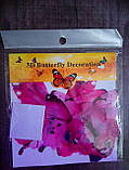 Набір метеликів рожеві 12 шт., фото 2