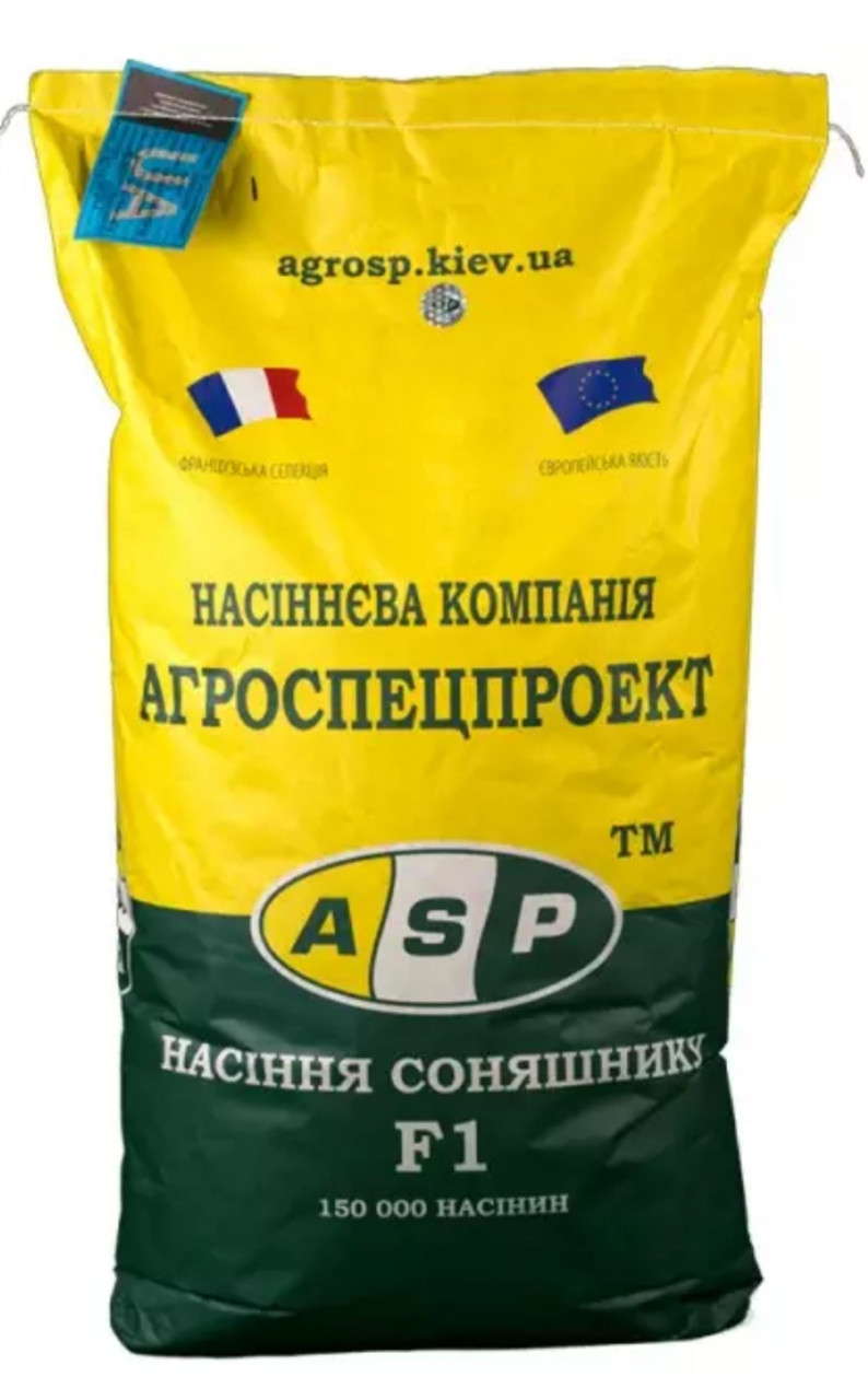 Насіння соняшника Самуела
