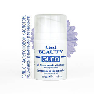 Gel Beauty GUNA (Італія). Проводить гель для апаратної косметології. Туба, 50 мл