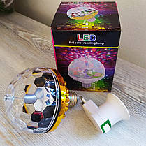 Диско лампа обертається різнобарвна лампа LED Full Color Rotating Lamp G046, фото 5