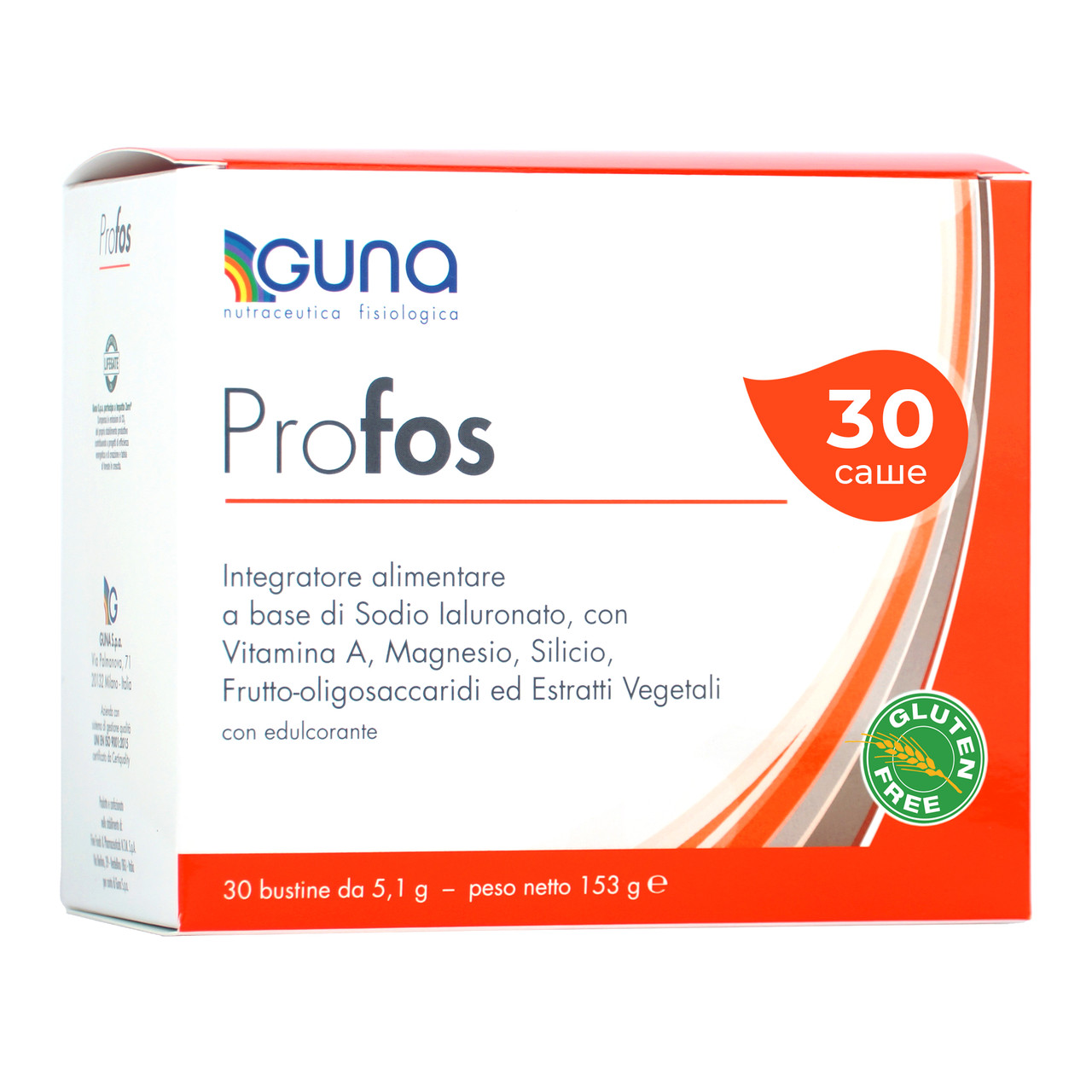 Profos (GUNA, Італія). 30 саше, 153 р. 3 в 1: пробіотики, мікроелементи і харчування кишечнику, суглобів, шкіри