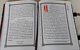 Книга Євангелія напрестольна, накладки сріблення Ісус Христос, Євангелісти, українська мова, оклад шкіра, 25*35, фото 7