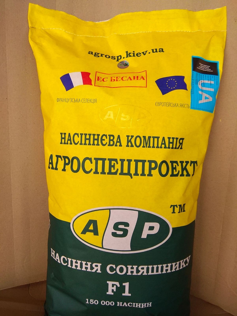 Гібрид соняшника Бесана