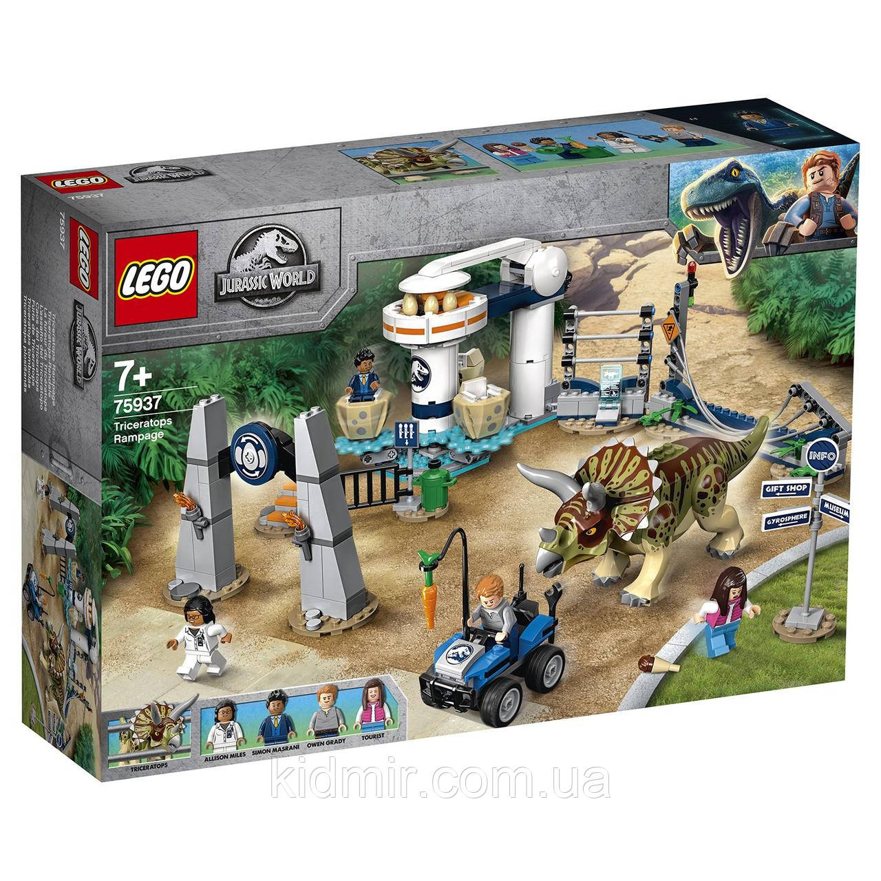 Конструктор LEGO Jurassic World 75937 Напад трицератопса