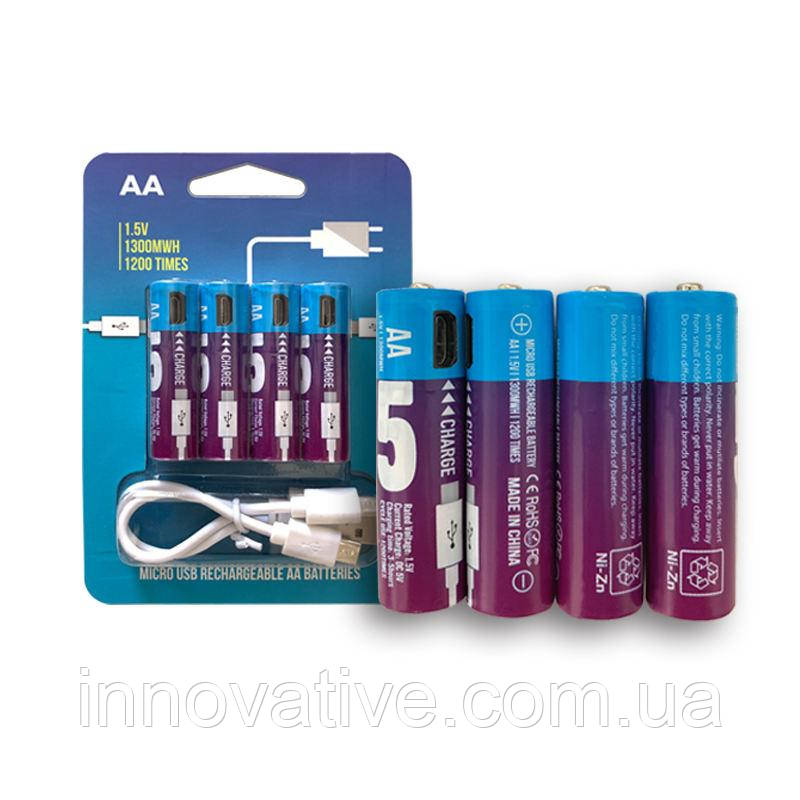 Акумуляторні батарейки АА 1300Mah 1.5V із заряджанням Micro USB, 4 штуки (Фіолетовий)