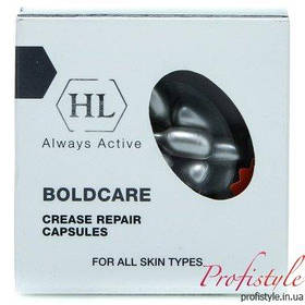 Капсули, що містять активний концентрат із пептидами Holy Land Boldcare Capsules 30 шт.