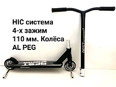 Трюковий самокат Best Scooter, для трюків, HIC система, піги 2 шт., фото 3