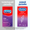 Презервативи Durex Elite особливо тонкі #12, 12 шт. сімейне паковання.Сертифікати!, фото 5