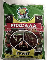 Грунт Субстрат для Всіх Видів Розсади 10 л.